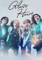 Glass Heart 1. Sezon Poster