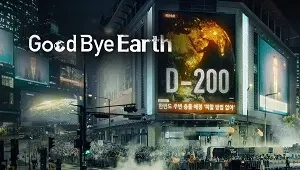 Goodbye Earth 1. Sezon 3. Bölüm Banner