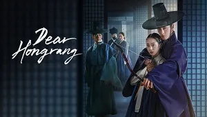 Dear Hongrang 1. Sezon 4. Bölüm Banner