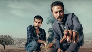 Bozkır 2. Sezon 3. Bölüm Banner